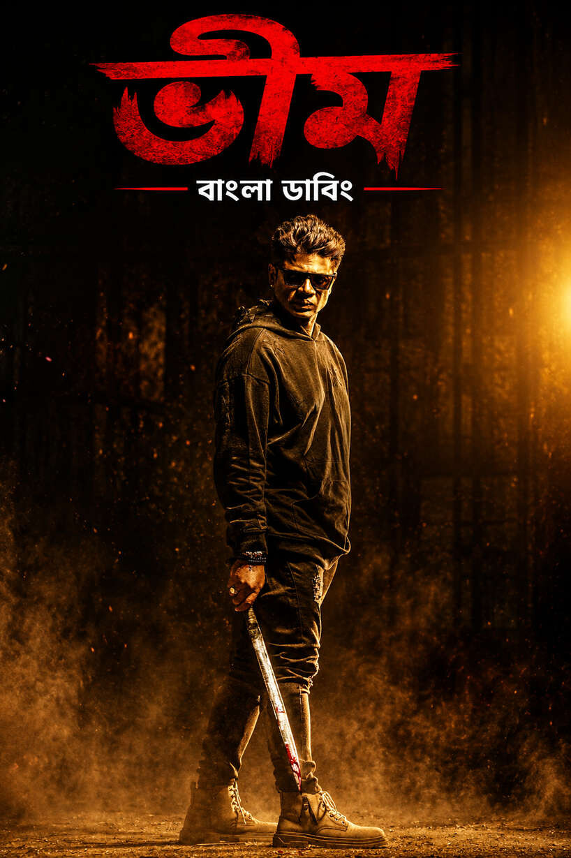 Bheema 2026 Bengali Dubbed Movie 720p WEB-DL 1Click Download