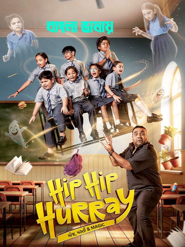 Hip Hip Hurray 2026 Bengali Dubbed Movie 720p HDTC Print 1Click Download