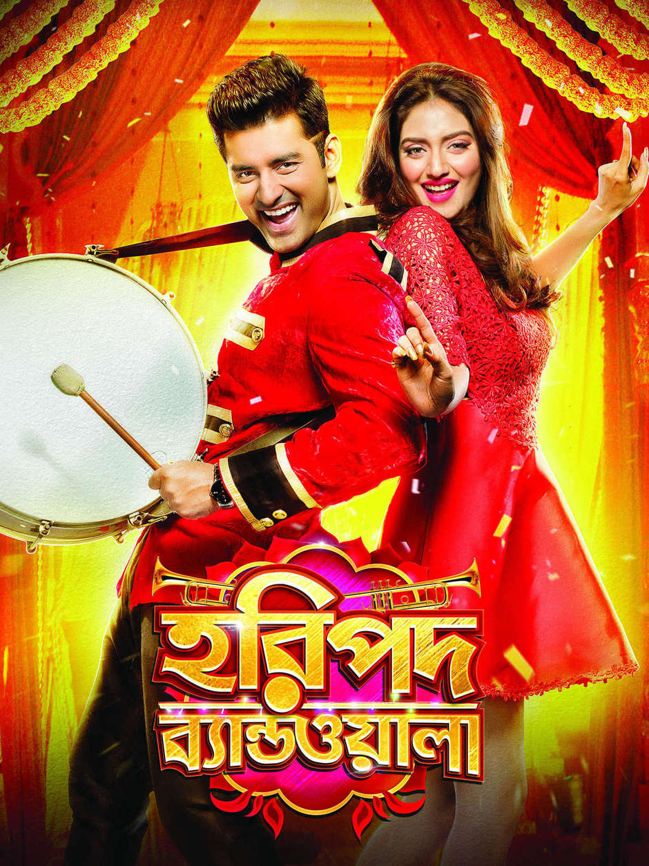 Haripada Bandwala (2026) Bengali Movie WEB-DL – 720p 480p Download & Watch Online