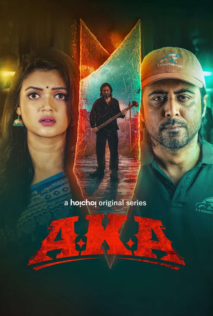 Aka (2026) Bangla WEB Series WEB-DL – 720p 480p Download & Watch Online