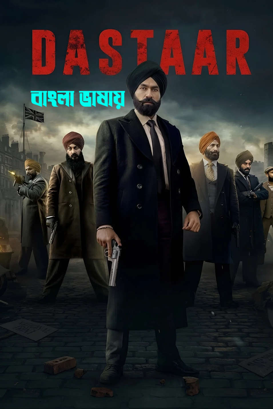 Dastaar (2026) Bengali Dubbed Movie HDTC Print – 720p 480p Download & Watch Online