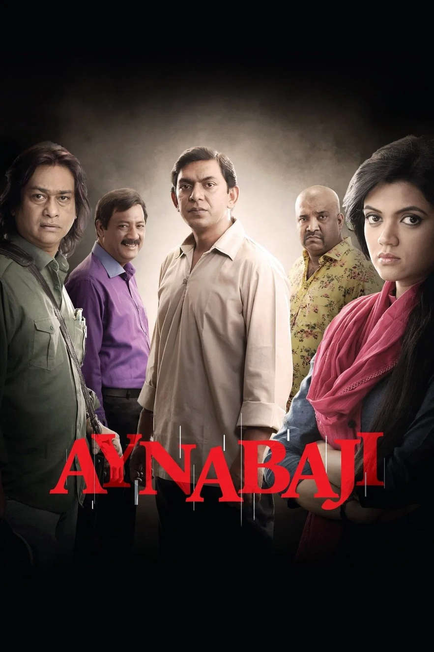 Aynabaji (2026) Bangla Movie WEB-DL – 720p 480p Download & Watch Online