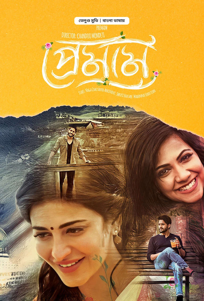 Premam 2026 Bangla Dubbed Movie ORG 720p WEB-DL 1Click Download