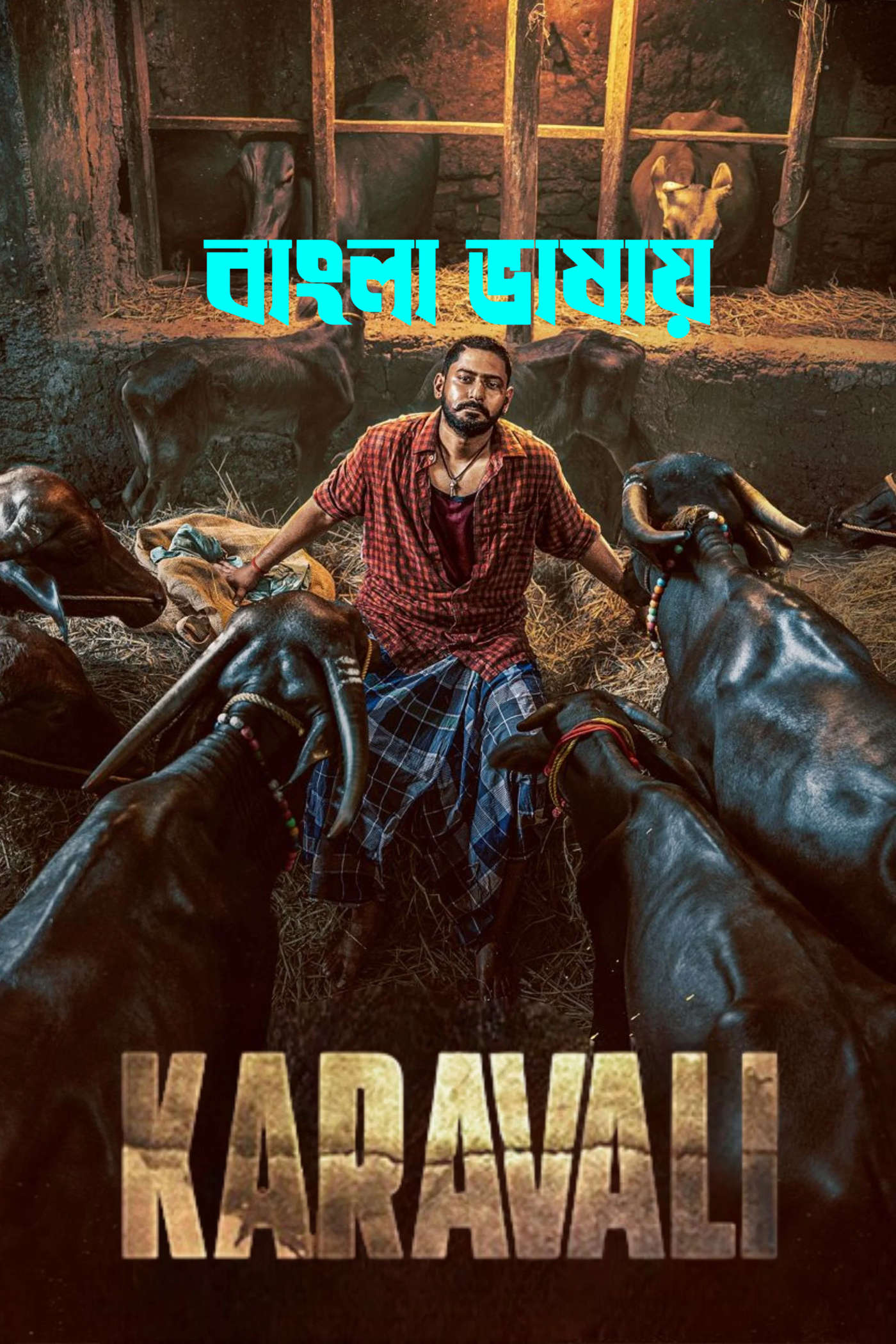 Karavali 2026 Bengali Dubbed Movie 720p HDTC Print 1Click Download