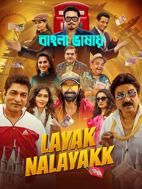 Layak Nalayakk 2026 Bengali Dubbed Movie 720p HDTC Print 1Click Download