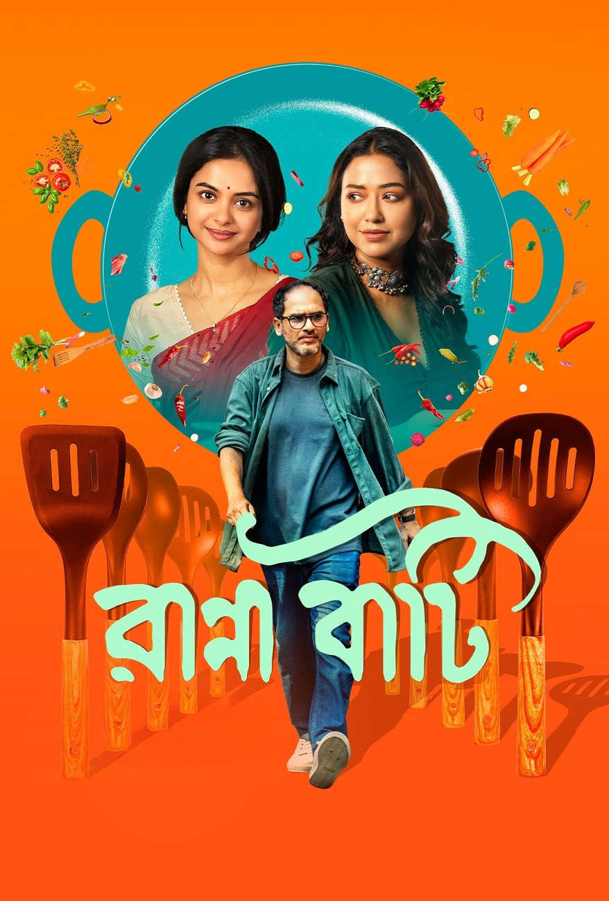 Ranna Baati 2026 Bengali Movie 720p WEB-DL 1Click Download
