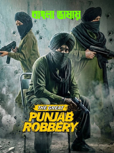 The Great Punjab Robbery 2026 Bengali Dubbed Movie 720p HDTC Print 1Click Download