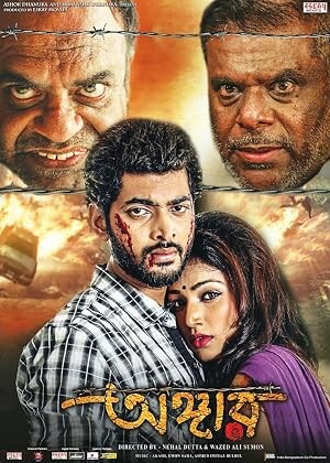 Angaar 2026 Bengali Movie 720p WEB-DL 1Click Download