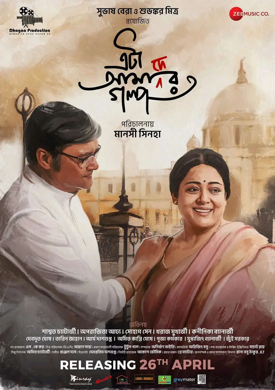 Eta Amader Golpo (2026) Bengali Movie WEB-DL – 720p 480p Download & Watch Online
