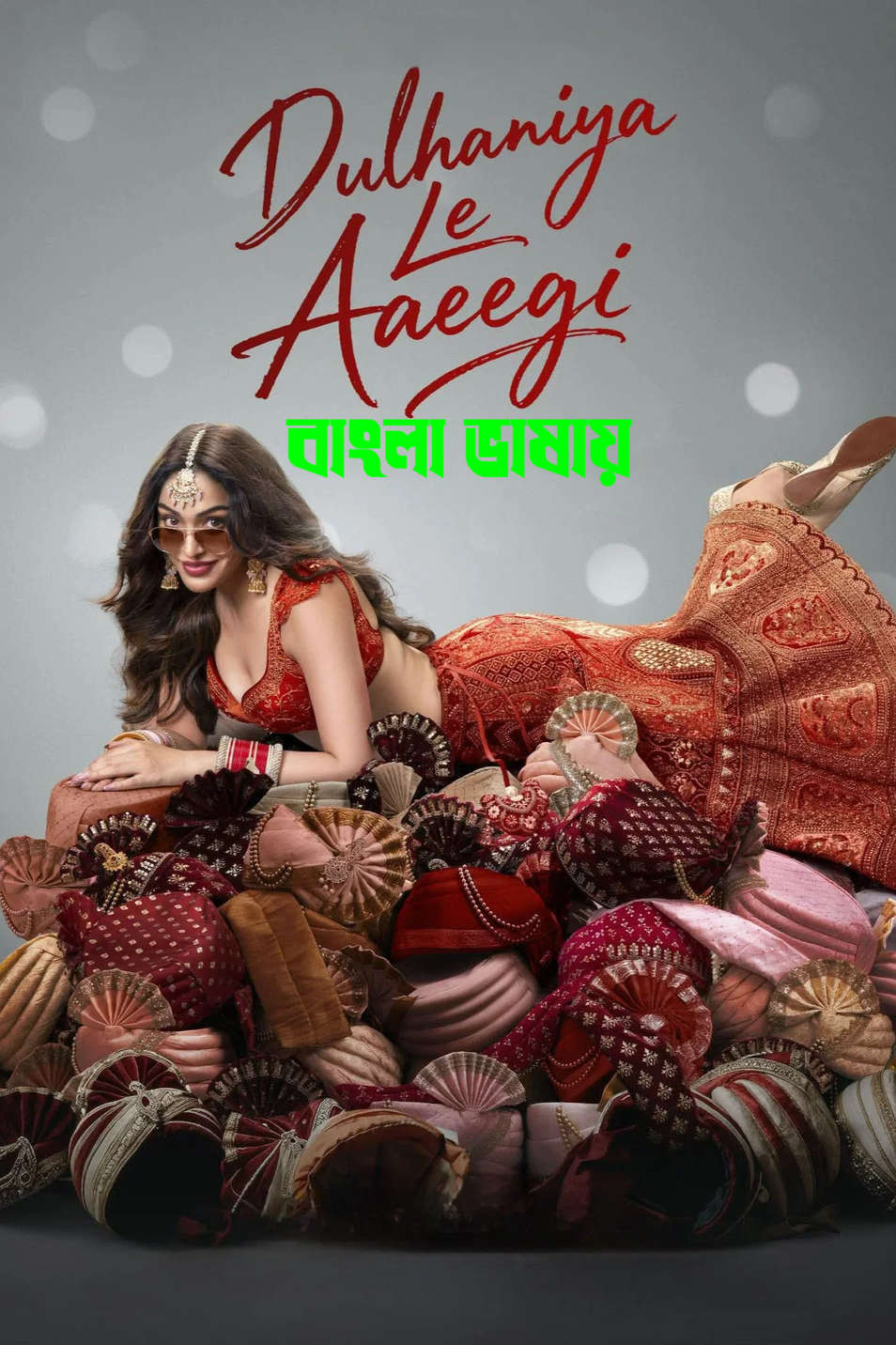 Dulhaniya Le Aaeegi (2026) Bengali Dubbed Movie HDTC Print – 720p 480p Download & Watch Online