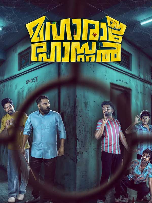 Maharaja Hostel 2026 Bengali Dubbed Movie 720p HDTC Print 1Click Download