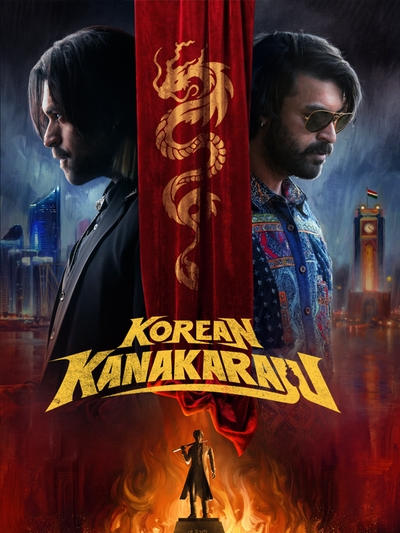 Korean Kanakaraju (2026) Hindi Dubbed Movie HDTC Print – 720p 480p Download & Watch Online
