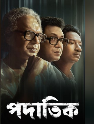 Padatik 2026 Bengali Movie 720p WEB-DL 1Click Download