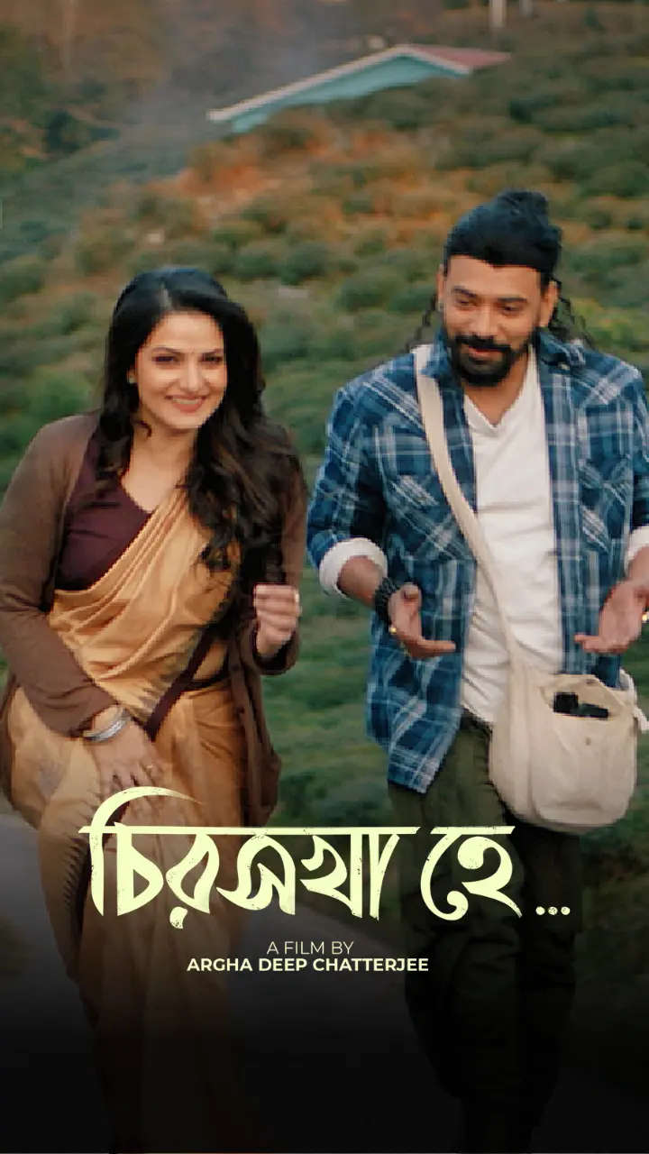 Chirosakha Hey 2026 Bengali Movie 720p WEB-DL 1Click Download