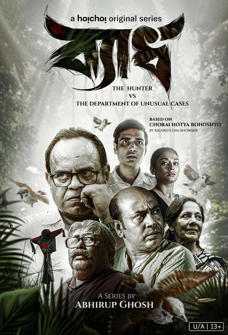 Byadh 2026 Bengali WEB Series 720p WEB-DL 1Click Download