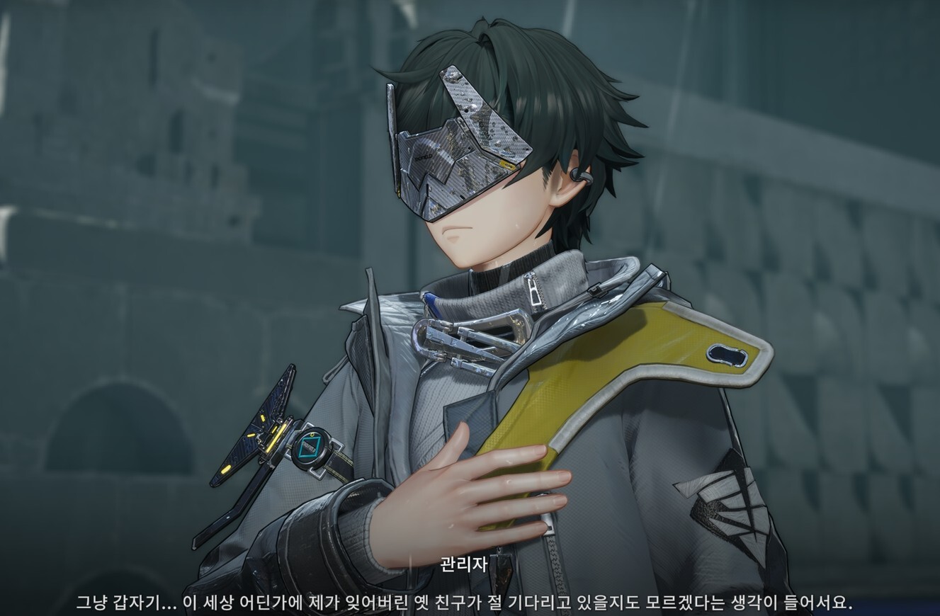 친구