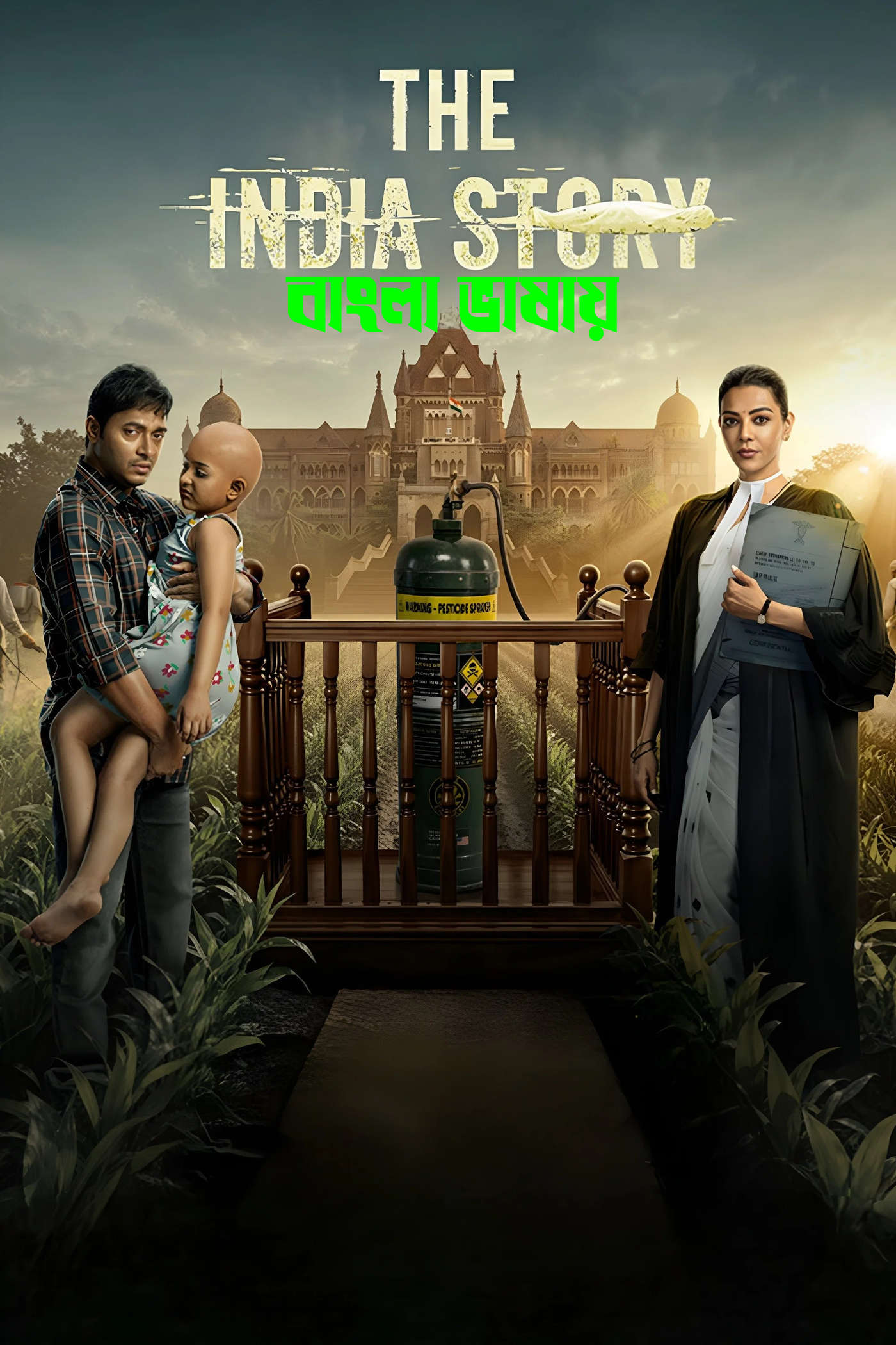 The India Story 2026 Bengali Dubbed Movie 720p HDTC Print 1Click Download