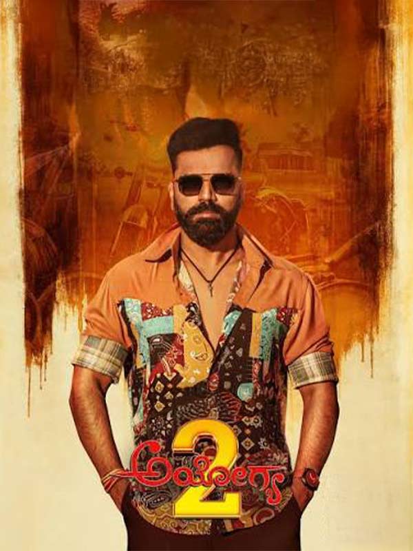 Ayogya 2 2026 Hindi Dubbed Movie 720p HDTC Print 1Click Download