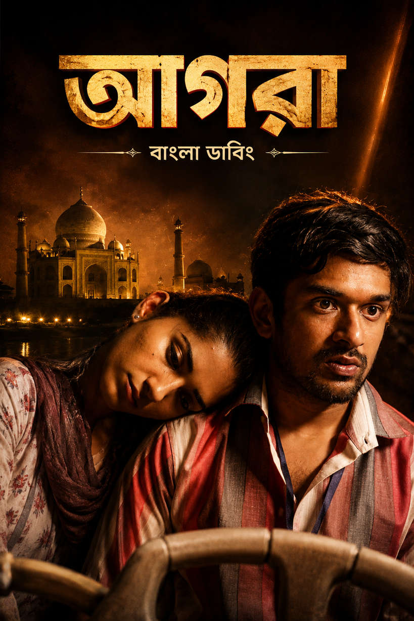 Agra 2026 Bengali Dubbed Movie 720p WEBRip 1Click Download