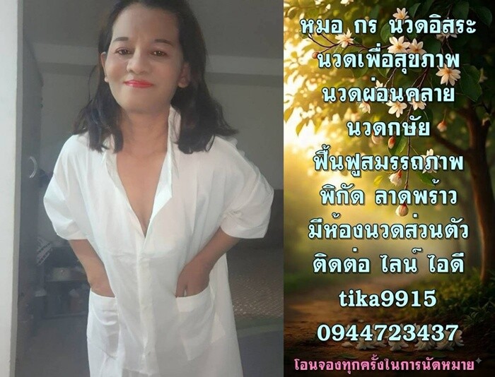 LINE ALBUM ฝากรูปลงเว็บวันที่ 12969 260912 18" border="0