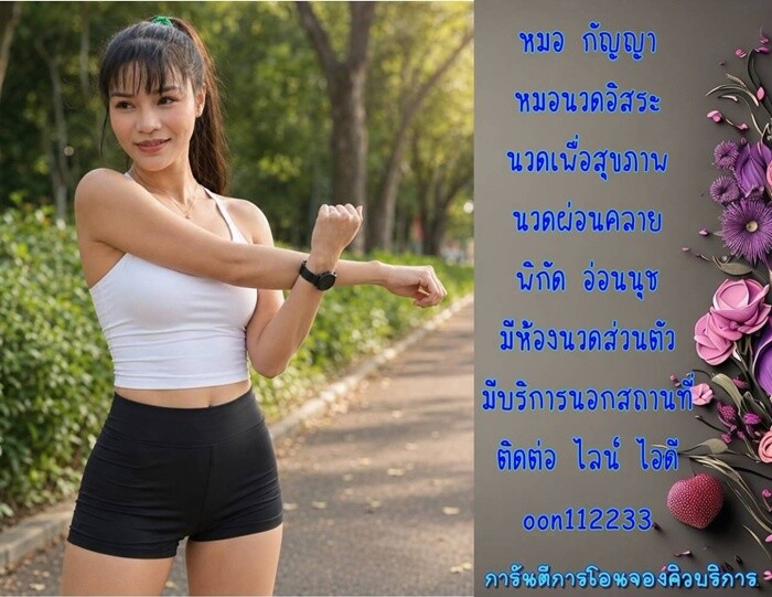 LINE ALBUM ฝากรูปลงเว็บวันที่ 12969 260912 13" border="0