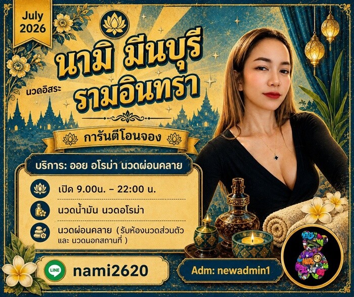 LINE ALBUM ฝากรูปลงเว็บวันที่ 12969 260912 14" border="0