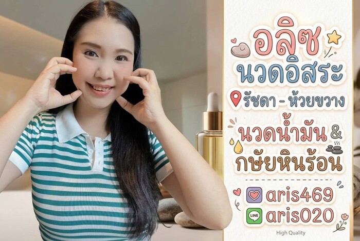 LINE ALBUM ฝากรูปลงเว็บวันที่ 12969 260912 22" border="0