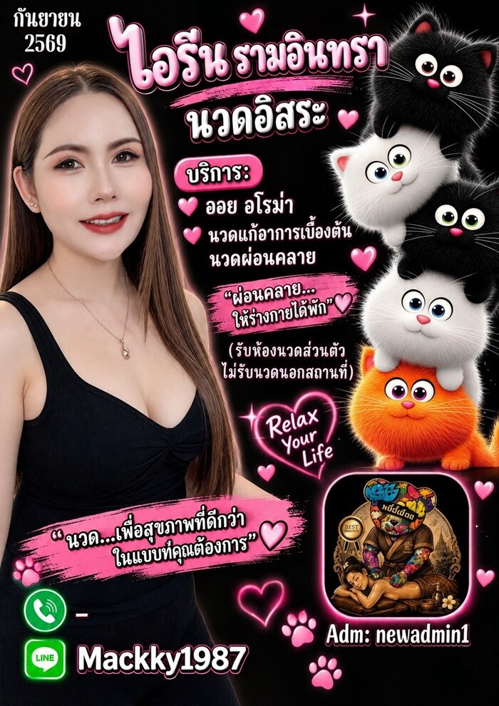 LINE ALBUM ฝากรูปลงเว็บวันที่ 12969 260912 19" border="0