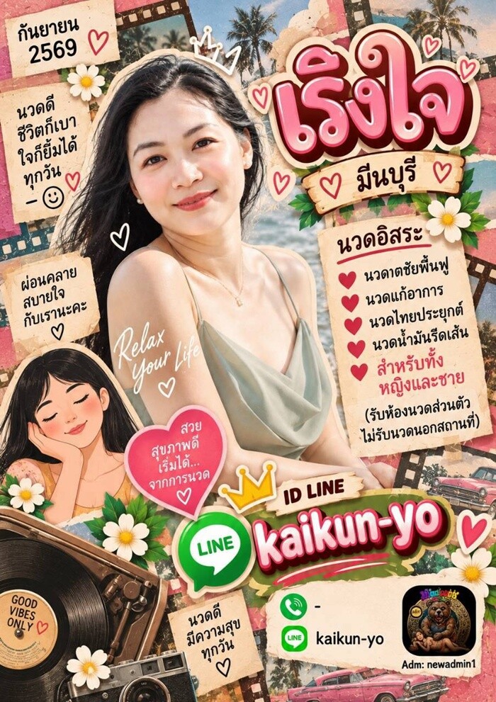 LINE ALBUM ฝากรูปลงเว็บวันที่ 12969 260912 32" border="0