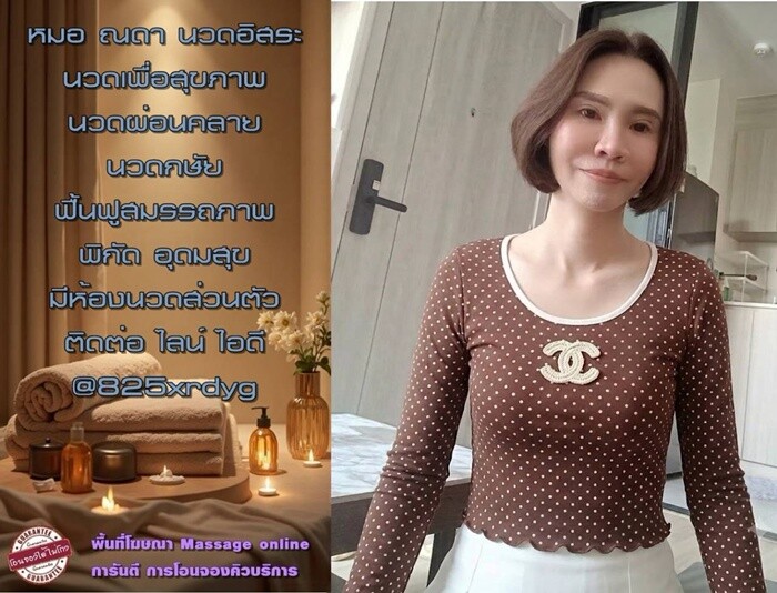 LINE ALBUM ฝากรูปลงเว็บวันที่ 12969 260912 20" border="0