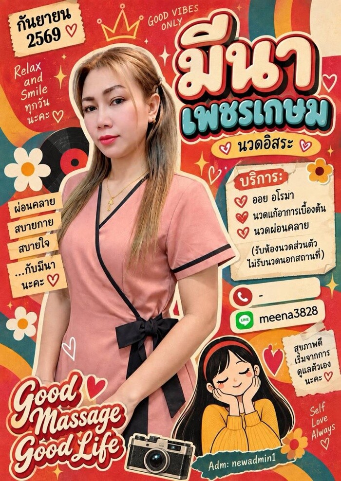 LINE ALBUM ฝากรูปลงเว็บวันที่ 12969 260912 23" border="0