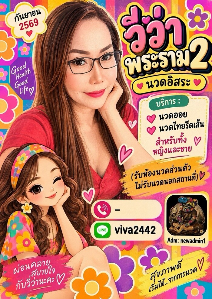 LINE ALBUM ฝากรูปลงเว็บวันที่ 12969 260912 35" border="0