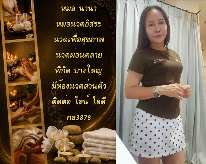 LINE ALBUM ฝากรูปลงเว็บวันที่ 12969 260912 17" border="0