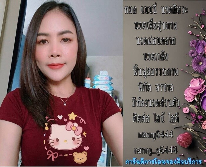 LINE ALBUM ฝากรูปลงเว็บวันที่ 12969 260912 6" border="0
