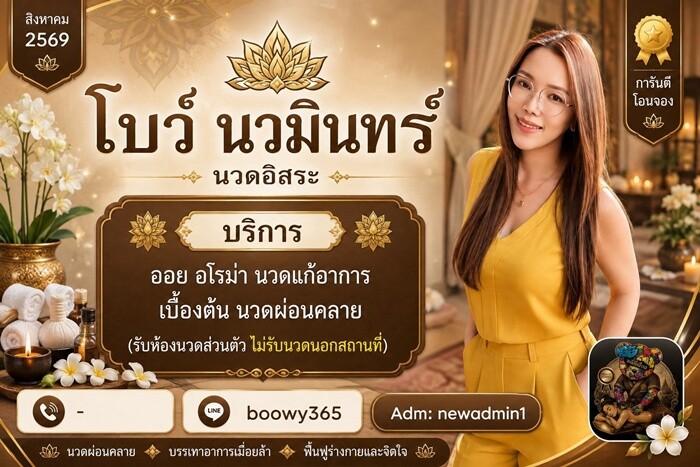 LINE ALBUM ฝากรูปลงเว็บวันที่ 12969 260912 29" border="0