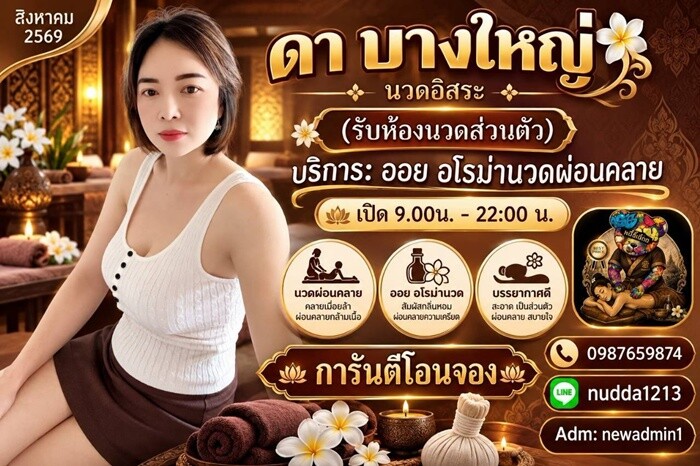 LINE ALBUM ฝากรูปลงเว็บวันที่ 12969 260912 3" border="0