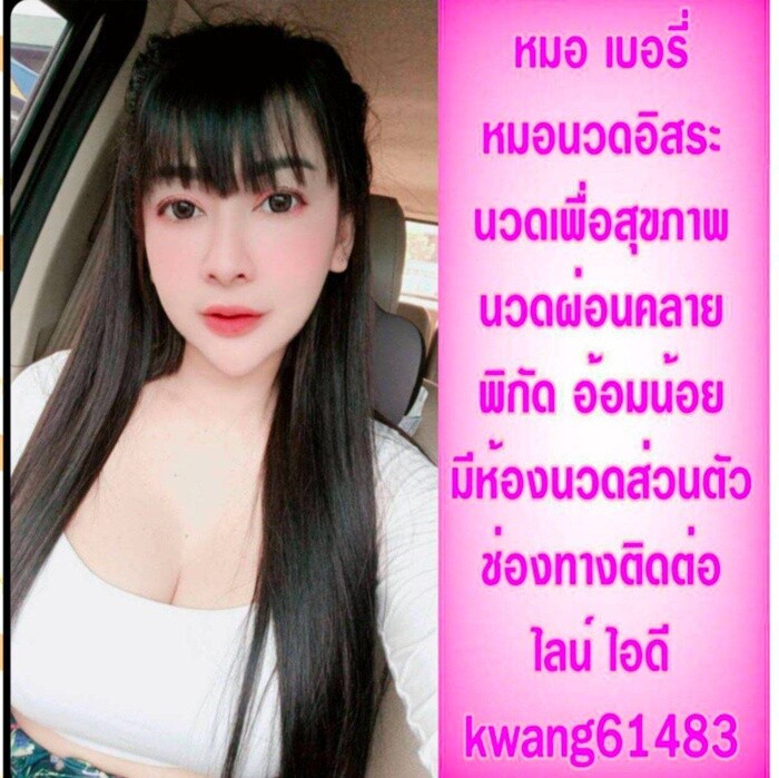 LINE ALBUM ฝากรูปลงเว็บวันที่ 12969 260912 27" border="0