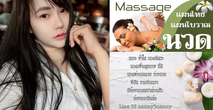LINE ALBUM ฝากรูปลงเว็บวันที่ 12969 260912 7" border="0