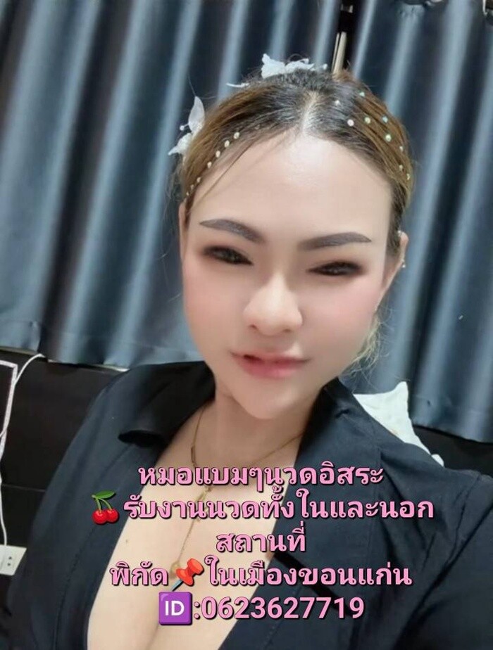 LINE ALBUM ฝากรูปลงเว็บวันที่ 12969 260912 34" border="0