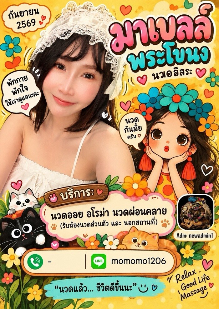 LINE ALBUM ฝากรูปลงเว็บวันที่ 12969 260912 40" border="0