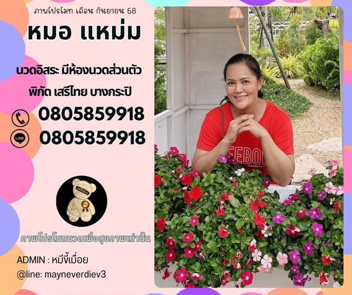 LINE ALBUM ฝากรูปลงเว็บวันที่ 12969 260912 42" border="0