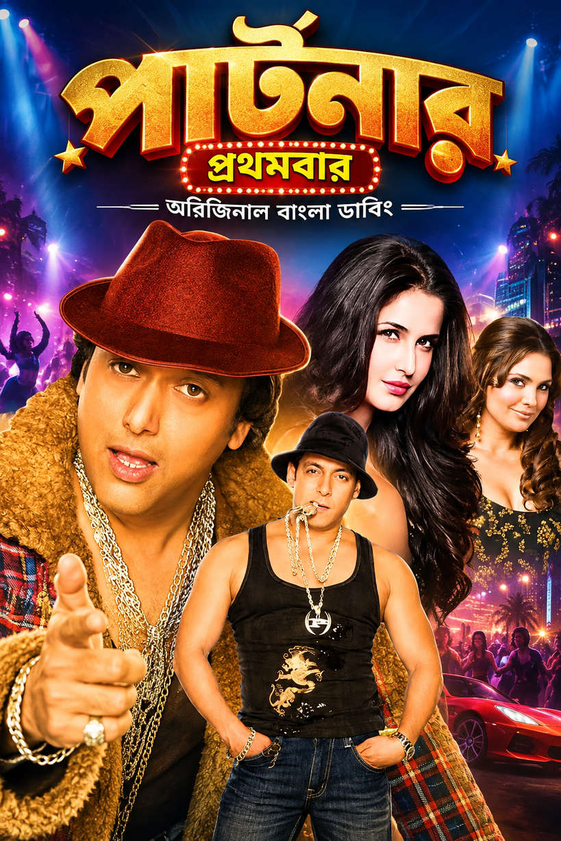 Partner 2026 Bengali Dubbed Movie ORG 720p WEB-DL 1Click Download