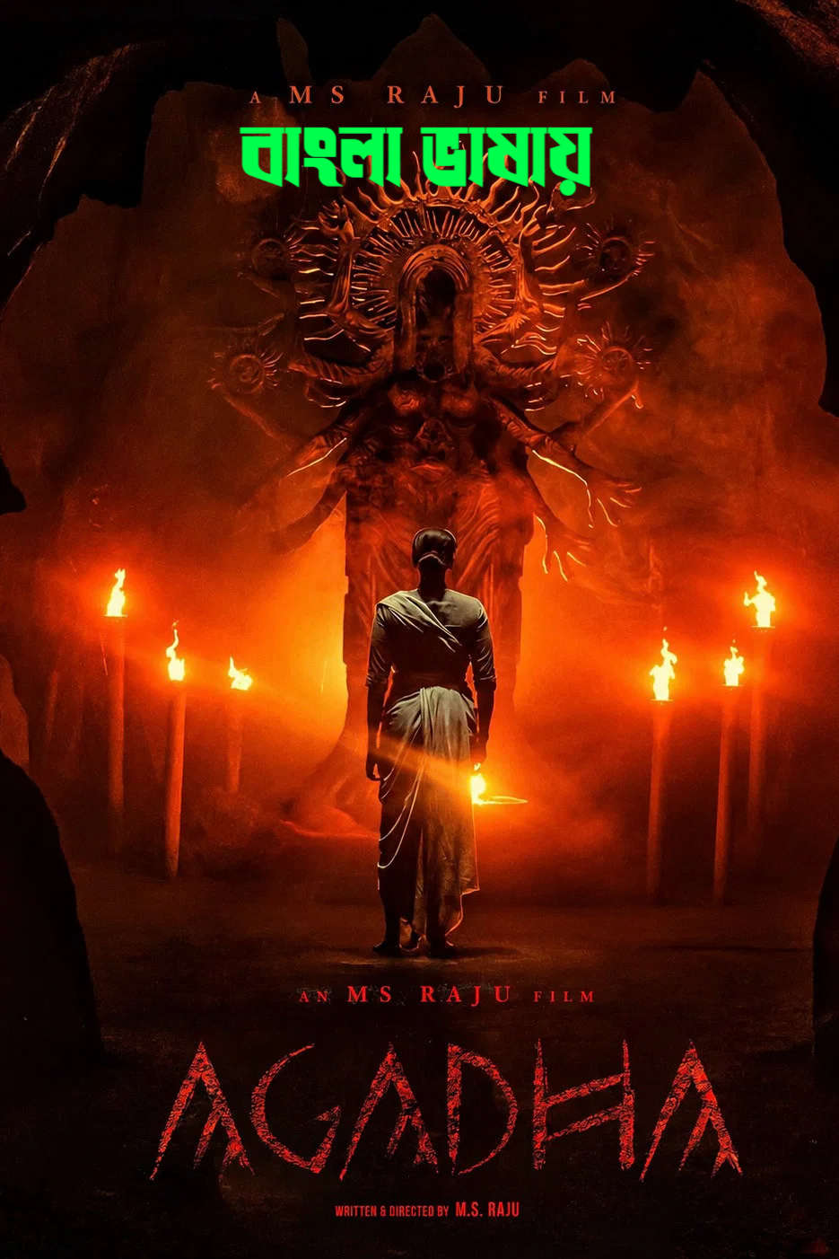 Agadha 2026 Bengali Dubbed Movie 720p HDTC Print 1Click Download