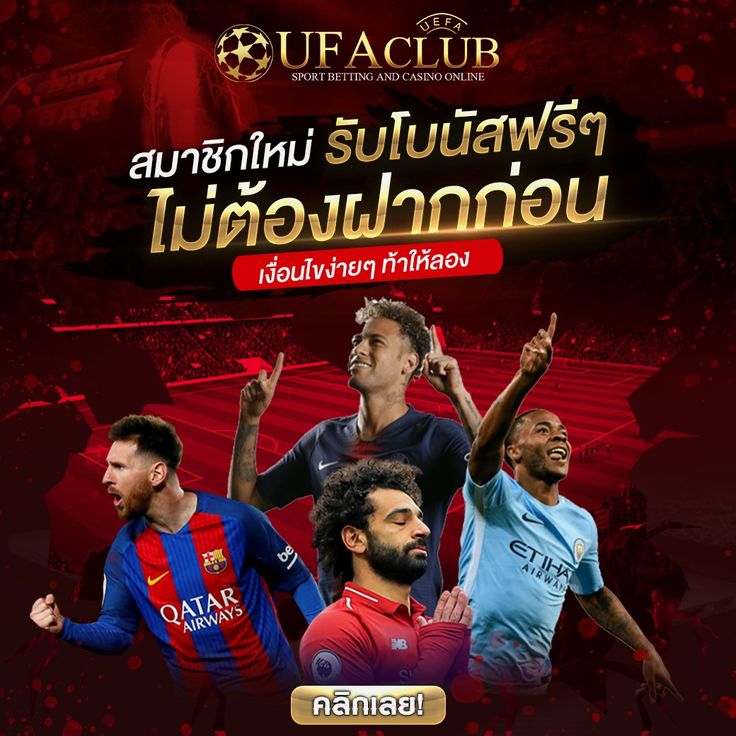 เว็บสล็อต lucky936 ศูนย์รวมเกมสล็อตครบวงจร พร้อมผลบอลสดอัปเดตเรียลไทม์