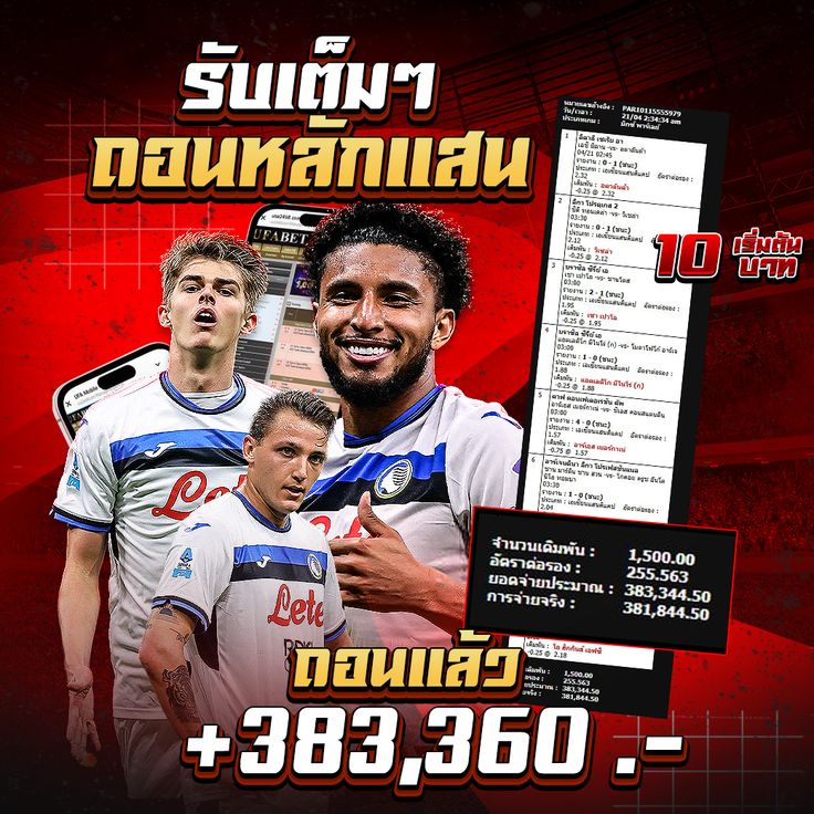 ufapg168 ศูนย์รวมสล็อตออนไลน์และผลบอลสด อัปเดตเร็วที่สุดในไทย