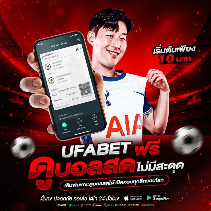 สล็อตแตกง่ายที่สุด ต้อง mcu168 เว็บสล็อตครบวงจร พร้อมผลบอลสดทุกลีกดัง