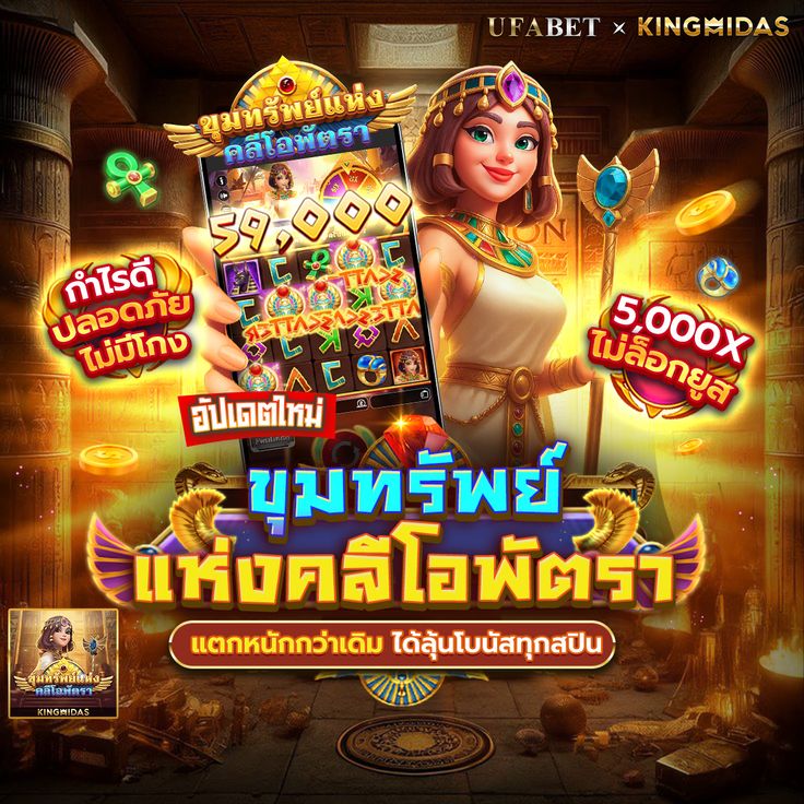 mutelu999 จุดหมายของคอสล็อตและคอบอล ทดลองเล่นสล็อตฟรี พร้อมผลบอลสดทุกลีก