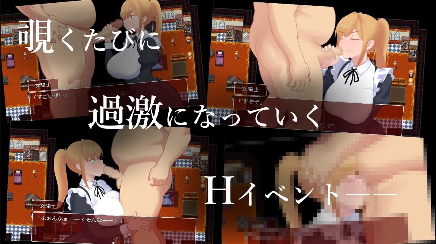 Aoi Laboratory -Secrets: Female Knight NTR v1.01