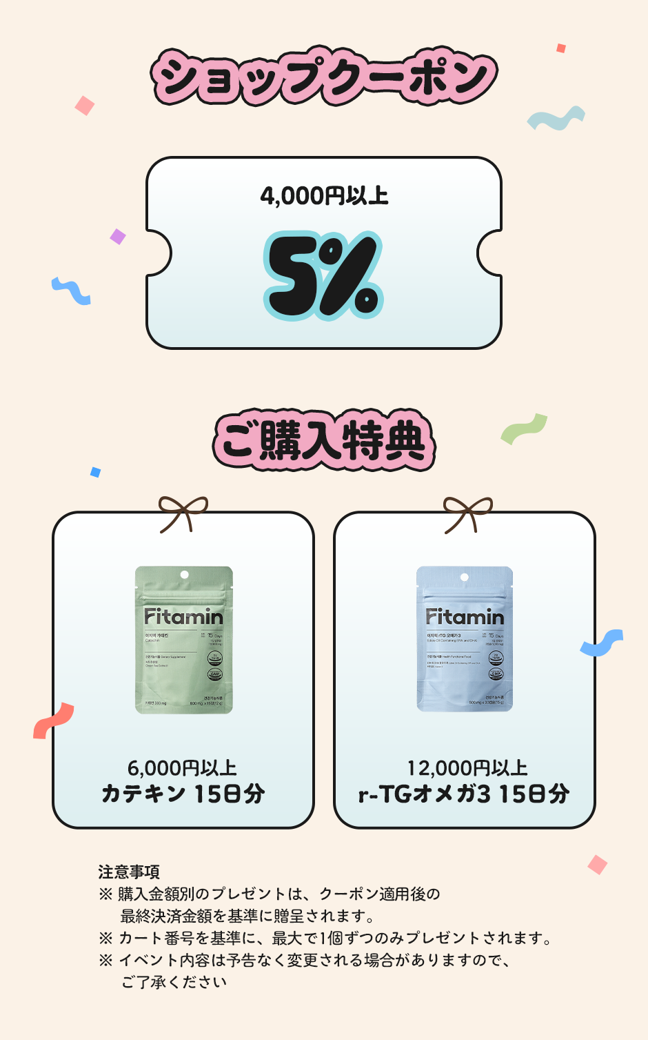 26 9월 피토 샵메인 배너 3