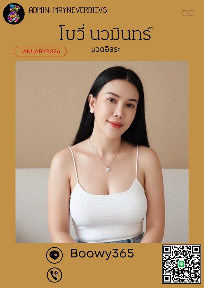 LINE ALBUM ฝากรูปลงเว็บวันที่ 11969 260911 17" border="0